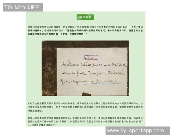 世一教与史一教的背后人物揭示了历史与宗教的深刻联系